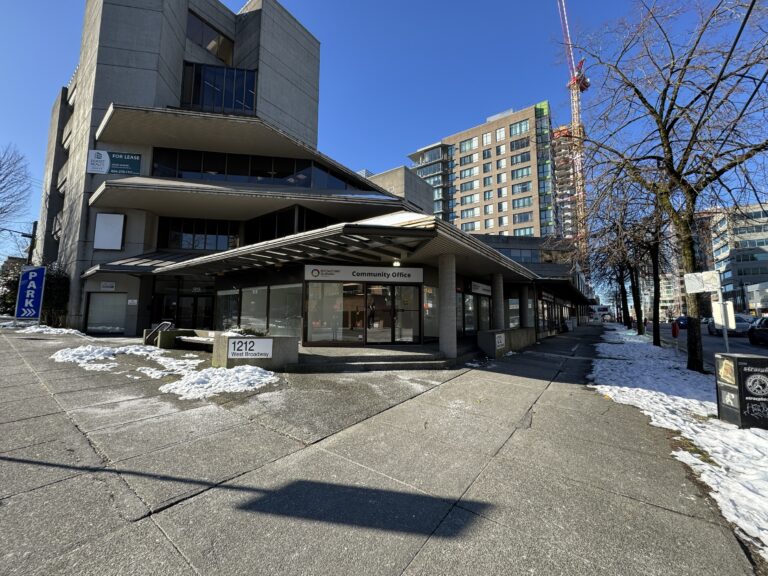 1212 West Broadway